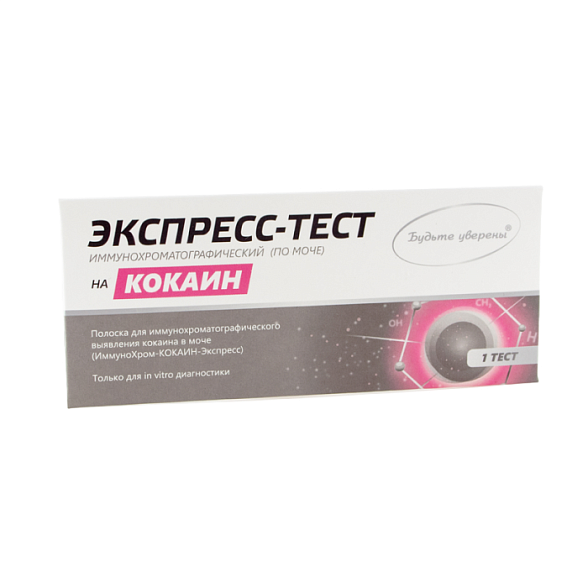 Полоска для иммунохроматографического выявления кокаина в моче "ИммуноХром-КОКАИН-Экспресс", 1 шт в индивидуальной упаковке