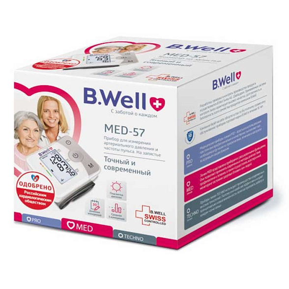 Тонометр MED-57, автомат на запястье, Intellect Active, подсветка дисплея, среднее 3 измерений, индикатор аритмии, память 30, дата и время,цветная шкала давления, увел. манжета (13,5-21,5 см)