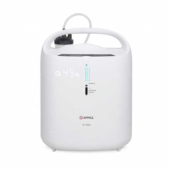 Концентратор кислорода Армед 7F-3NW с выходом для ингаляций