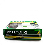 Аппарат виброакустического и инфракрасного воздействия Витафон-2 (расширенная комплектация)