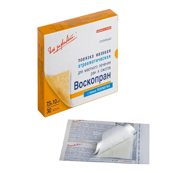 Повязка «Воскопран» мазевая атравматическая с восковым покрытием, стерильная, антимикробная, с мазью «Левометил», 7,5*10см., №30