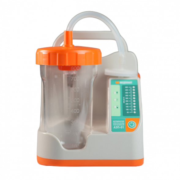 Аспиратор электрический портативный АЭП-01 «ВИХРЬ» для машин СМП