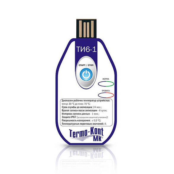Термоиндикатор пороговый одноразовый ТИ6-1