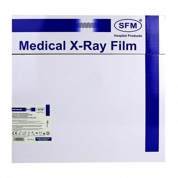 35 х 35 см (100 листов) - Синечувствительная Пленка медицинская для рентгенографии SFM общего назначения X-Ray BF, (Германия)