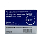 Лезвие хирургическое стерильное одноразовое ENSENT углеродистая сталь №24