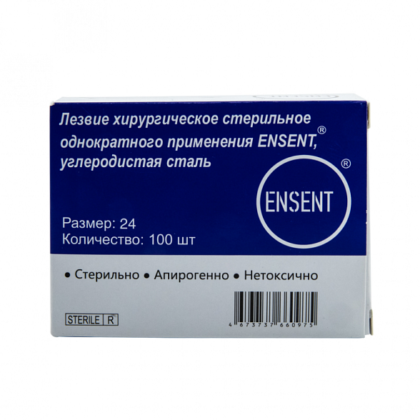 Лезвие хирургическое стерильное одноразовое ENSENT углеродистая сталь №24