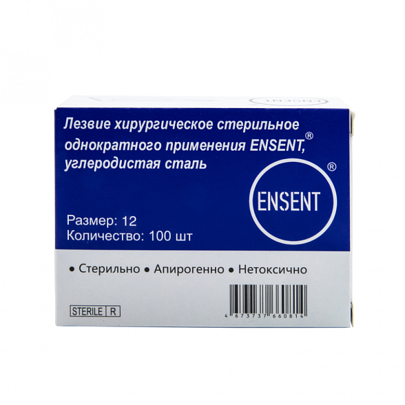 Лезвие хирургическое стерильное одноразовое ENSENT углеродистая сталь №12