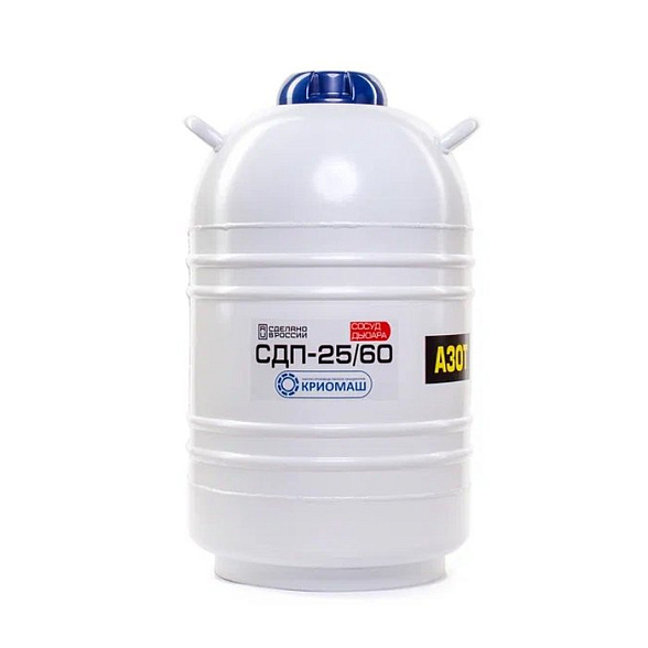 Сосуд Дьюара СДП-25/60 (СДП-25)