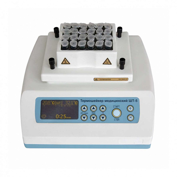 Термошейкер медицинский ШТ-5