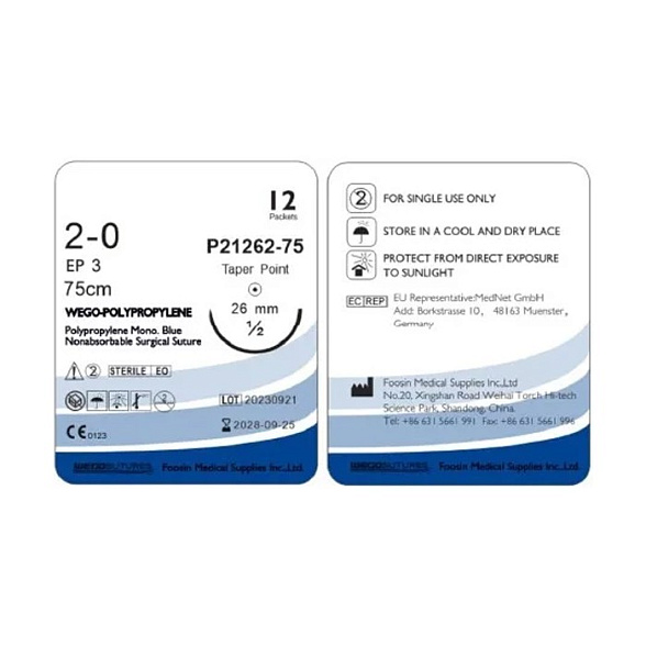 Шовный материал WEGO Polypropylene 2-0 (3) 75 см игла колющая 4/8 26 мм, синий 12 шт/уп