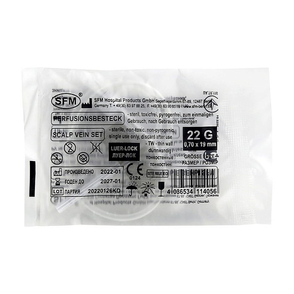Устройство для вливания в малые вены - игла-бабочка LUER LOCK 22G (0,70х19мм) SFM