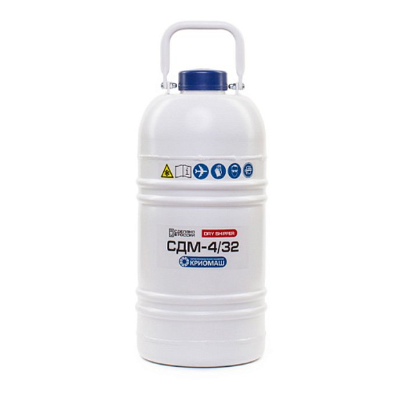 Сосуд Дьюара СДМ-4/32 DRYSHIPPER (в комплекте с чехлом)