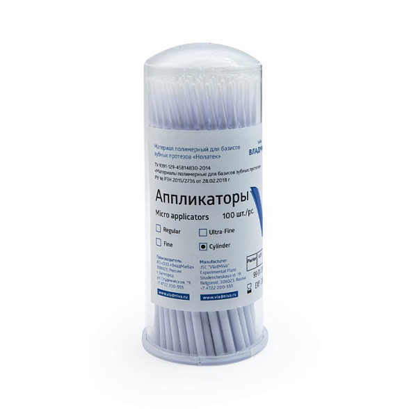 Cylinder аппликаторы (браши) 100шт., ВладМиВа
