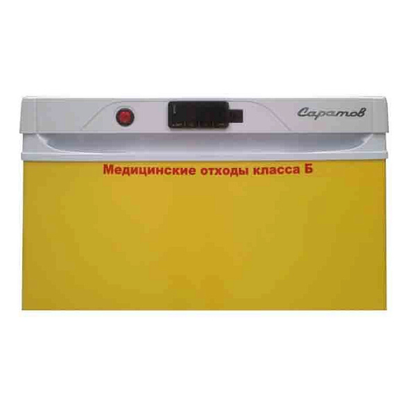 Холодильник для хранения медицинских отходов Саратов 501М (КШ-160), Беркут-2000