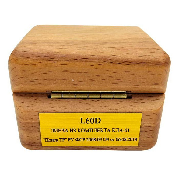 Линза высокодиоптрийная 60D