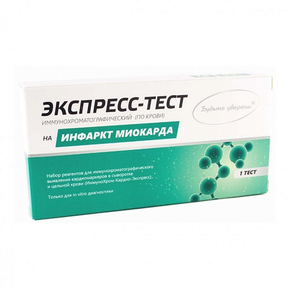 Набор реагентов для иммунохроматографического выявления кардиомаркеров в сыворотке и цельной крови (ИммуноХром-КАРДИО-Экспресс) 3 в 1, 1 шт в индивидуальной упаковке