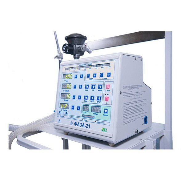 Аппарат искусственной вентиляции легких «Фаза-21»