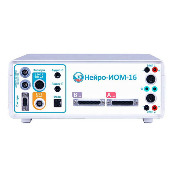 Система для интраоперационного нейромониторинга НЕЙРО-ИОМ-16/С, Нейрософт