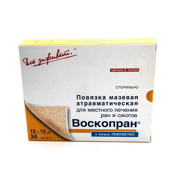 Повязка «Воскопран» мазевая атравматическая с восковым покрытием, стерильная, антимикробная, с мазью «Левометил», 10*10см., №30