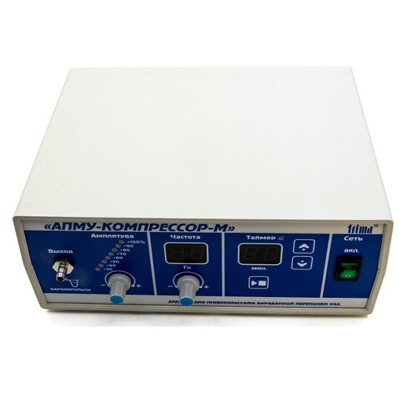 Аппарат "АПМУ-КОМПРЕССОР-М" для пневмомассажа барабанной ушной перепонки