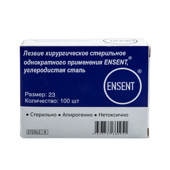 Лезвие хирургическое стерильное одноразовое ENSENT углеродистая сталь №23