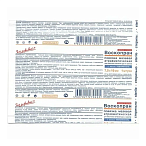 Повязка «Воскопран» мазевая атравматическая с восковым покрытием, стерильная, антимикробная, с мазью «Левометил», 7,5*10см., №30