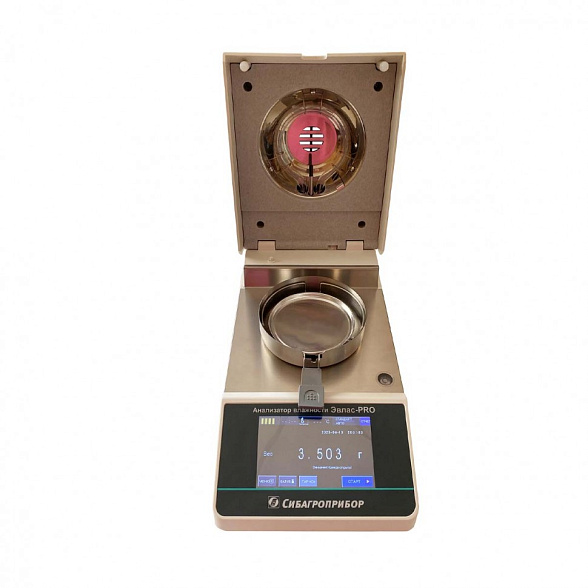 Анализатор влажности "Эвлас-PRO" (высокоточный)