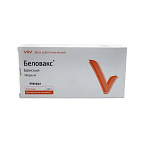 Воск Беловакс-Б- твердый, розовый, базисный 500 гр., ВладМиВа