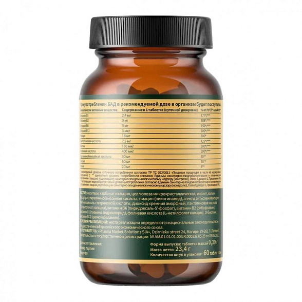 БАД к пище Herb's "Комплекс витаминов группы В МАКС", таблетки 0,39г,  №60