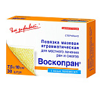 Повязка «Воскопран» мазевая атравматическая с восковым покрытием, стерильная, антимикробная, с мазью «Левометил», 7,5*10см., №30