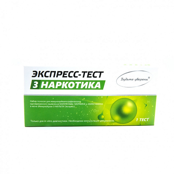 Тест на наркотики ИммуноХром-3-МУЛЬТИ-Экспресс на 3 вида, 1 шт. в инд.уп.