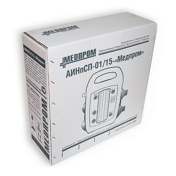 Аппарат ингаляционного наркоза АИНпСП-01/15