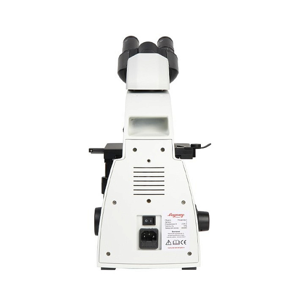 Микроскоп бинокулярный Микромед 1 (2-20 inf.)