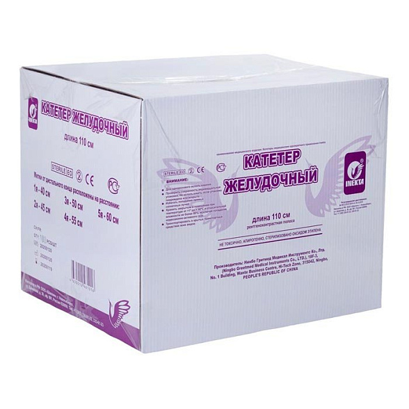 Катетер желудочный INEKTA с РКП CH14 110 см, 100 шт/уп