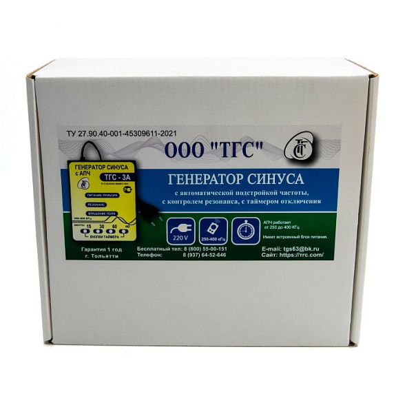Генератор синуса ТГС-3А с автоматической подстройкой частоты с индикатором (без катушек)