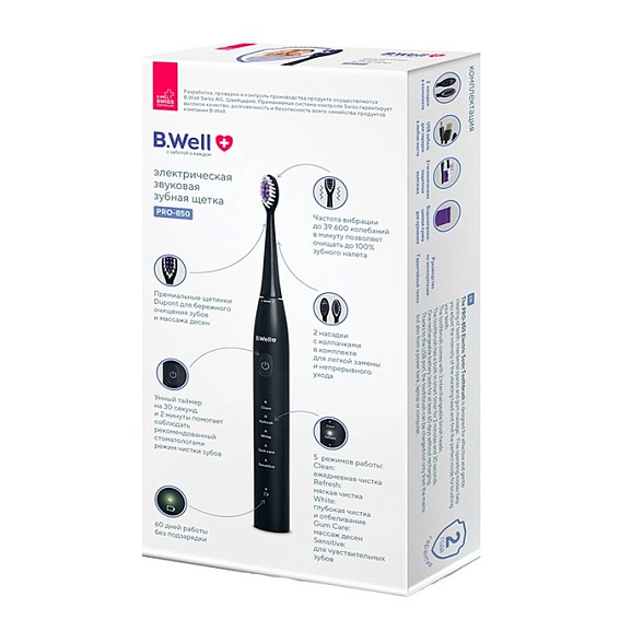 Электрическая звуковая зубная щетка, модель PRO-850 с аккумулятором (5 режимов, в комплекте 2 насадки, кабель usb, сумка для хранения, гигиенический колпачок) (Черная)