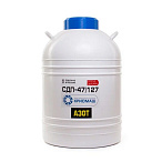 Сосуд Дьюара СДП-47/127