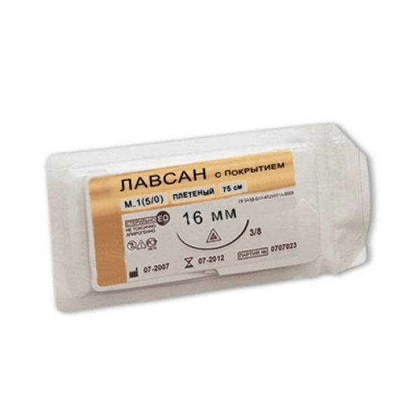 Шовный материал Лавсан с фторполимерным покрытием М 5 (2), игла режущая, 35 мм, 3/8 (90 см)