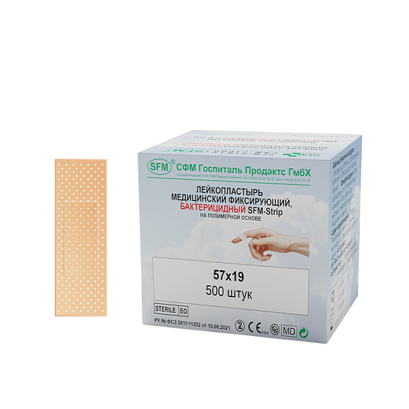 Лейкопластырь бактерицидный SFM-Strip, 5,7 см х 1,9 см №1, полимерная основа, 500 шт/уп