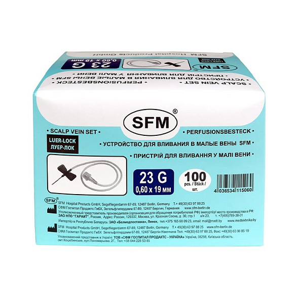 Устройство для вливания в малые вены - игла-бабочка LUER LOCK 23G (0,60х19мм) SFM
