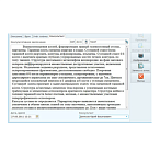 Информационная система АПК АрхиМед PACS/RIS