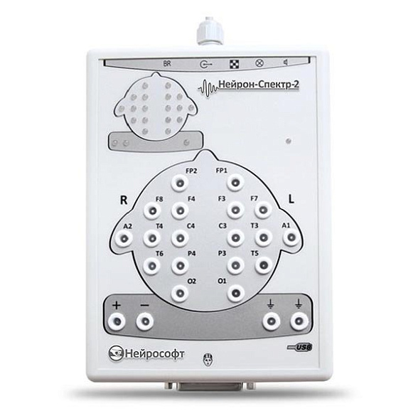 Электроэнцефалограф Нейрон-Спектр-2, Нейрософт