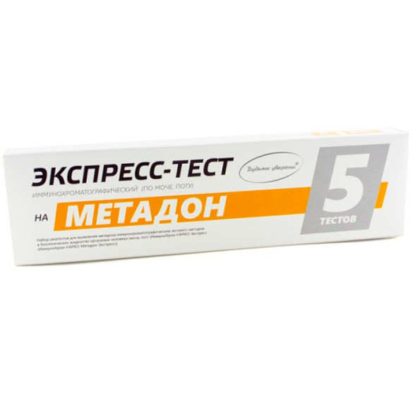 Набор иммунохроматографических экспресс-тестов для выявления метадона в организме человека и вне организма "ИммуноХром-МЕТАДОН-Экспресс", 5шт/набор