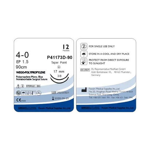 Шовный материал WEGO Polypropylene 4-0 (1,5) 90 см 2 иглы колющие 3/8 17 мм, синий 12 шт/уп