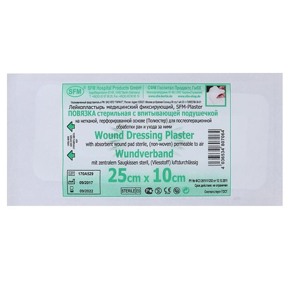 Лейкопластырь SFM повязка 25,0 см х 10,0 см №1, 25 шт/уп