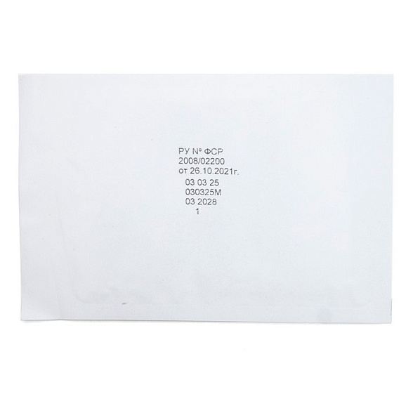 Повязка "Парапран-Хг" атравматическая антимикробная стерильная с Хлоргексидином, 7,5*10см., №10