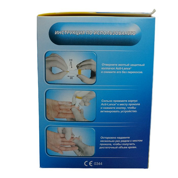 Ланцеты Acti-lance Special для капиллярного забора крови 200шт./упак, глубина прокола 2,0 мм, желтые