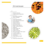 Микроскоп Levenhuk Discovery Atto Polar с книгой