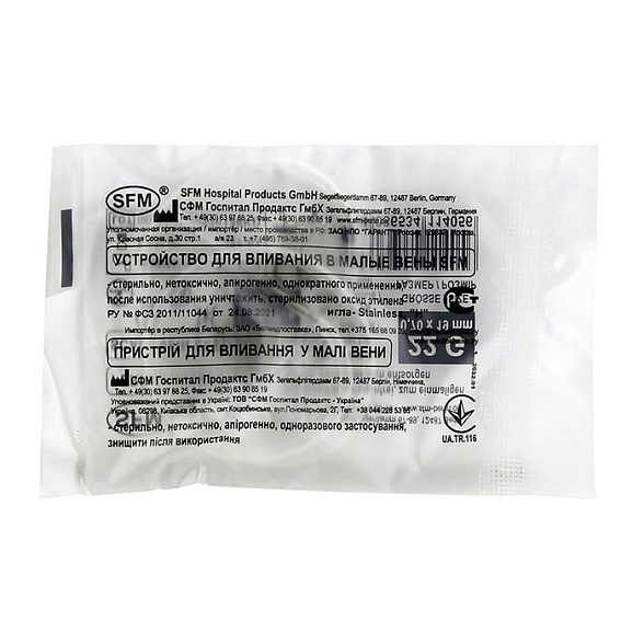 Устройство для вливания в малые вены - игла-бабочка LUER LOCK 22G (0,70х19мм) SFM