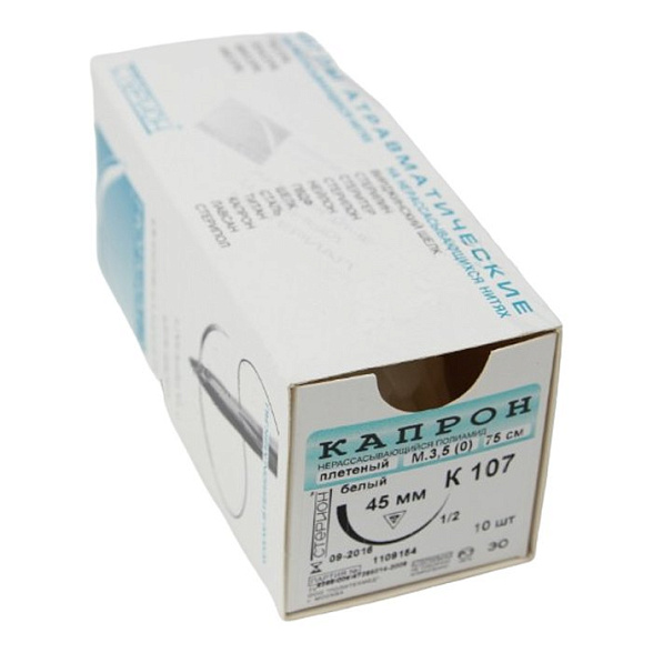 Шовный материал Капрон плетеный М 5 (2), колющая, 50 мм, 1/2 (90 см)